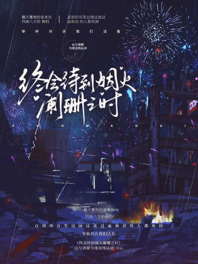 道源生途