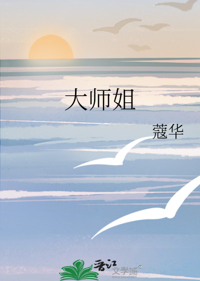 家养的绿茶A竟是老板
