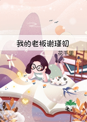 被死对头替娶后