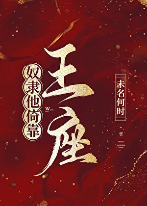 [五夏]挚友就是妻子啊