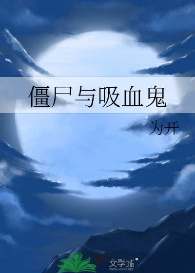 成为江湖白月光后