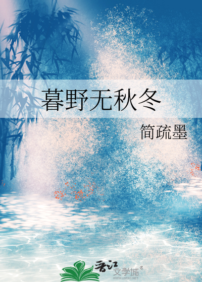 乌鸫是只记仇鸟[娱乐圈]