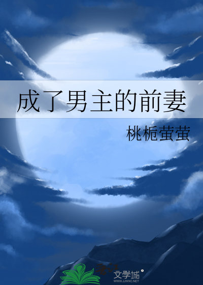 【七零】炮灰原配看到弹幕后