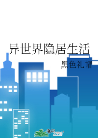 再冷漠的人也会为我着迷吧！