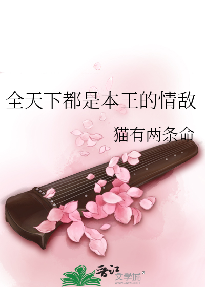 病人