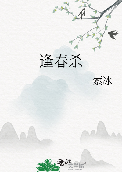 [虫族]这穿越和书里写的不一样啊