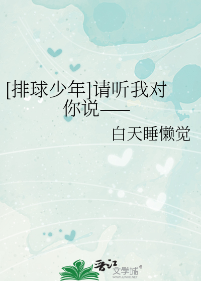 赎罪