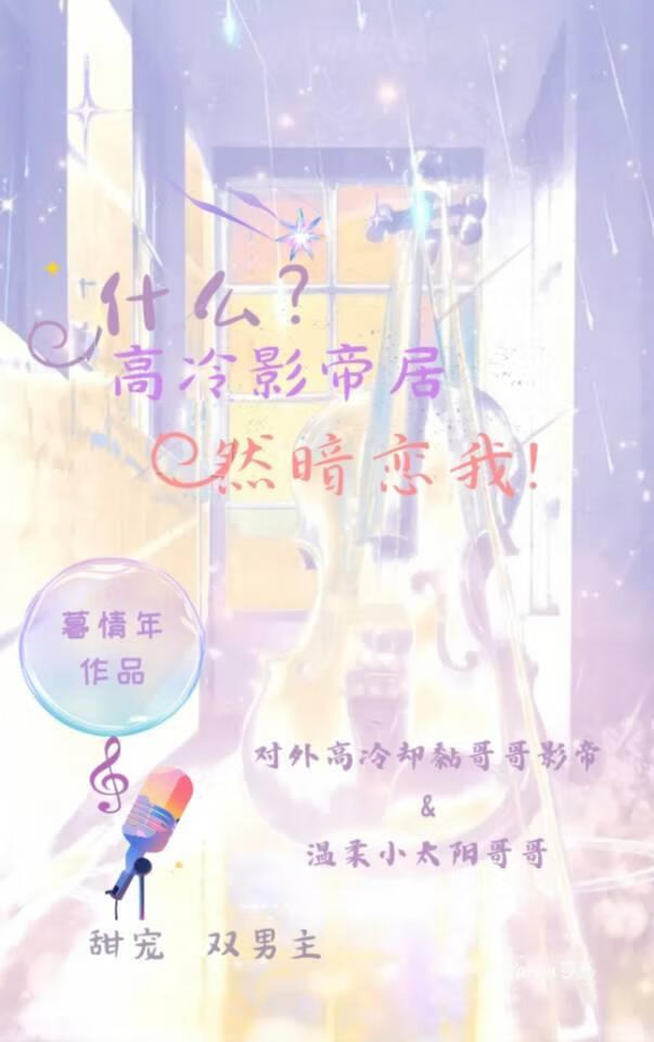 冬雨龙契