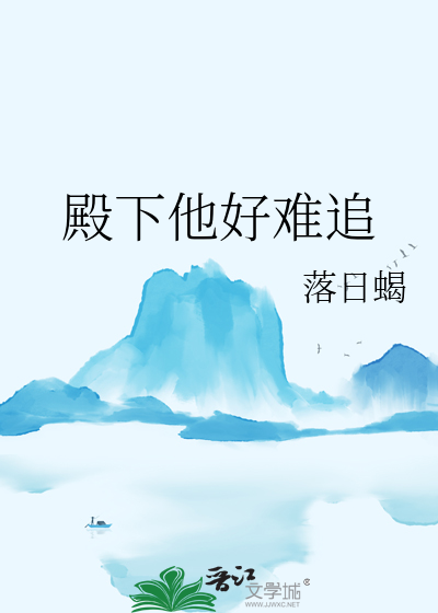 恶毒炮灰人设崩塌了
