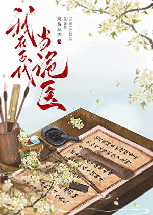 经常打电话的漂亮姐姐