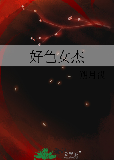 细语