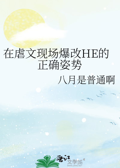 开拓者芥川只想回列车