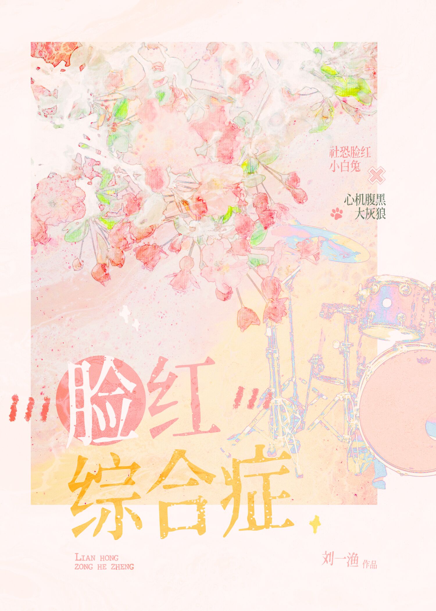【HP】锚点