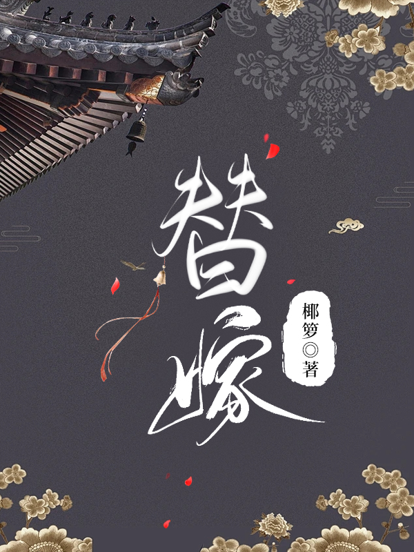 [Fate]请踏上为您准备的人生