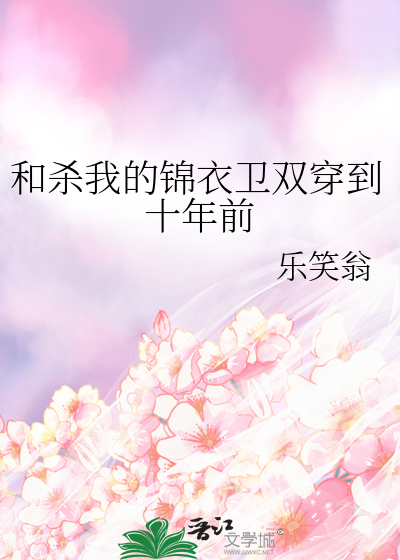 炮灰何苦为难反派