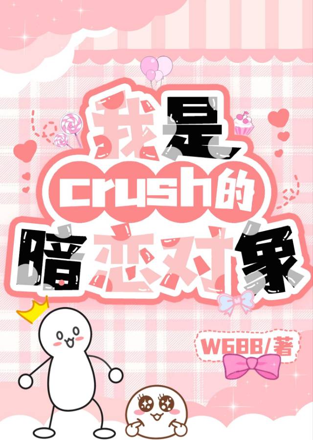 今天魔尊被推到了吗