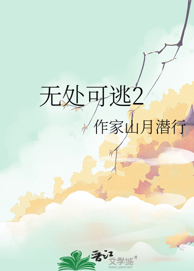 卧底之光松田阵平