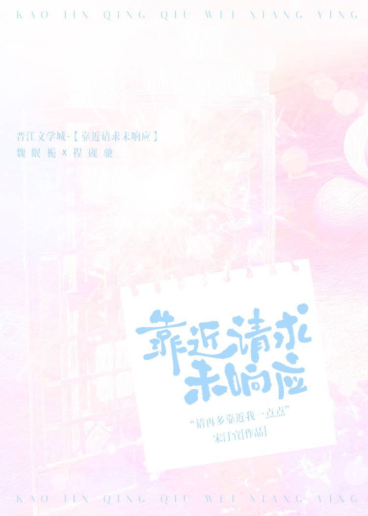 知己之非我族类