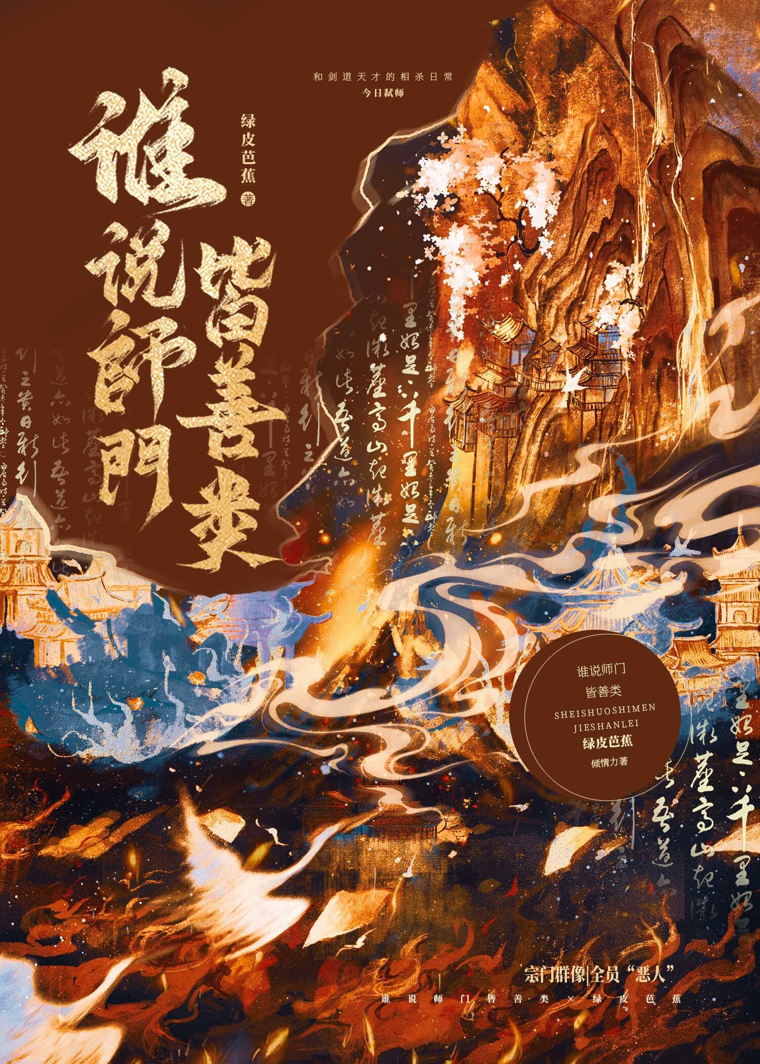 如何让美人omega爱上我