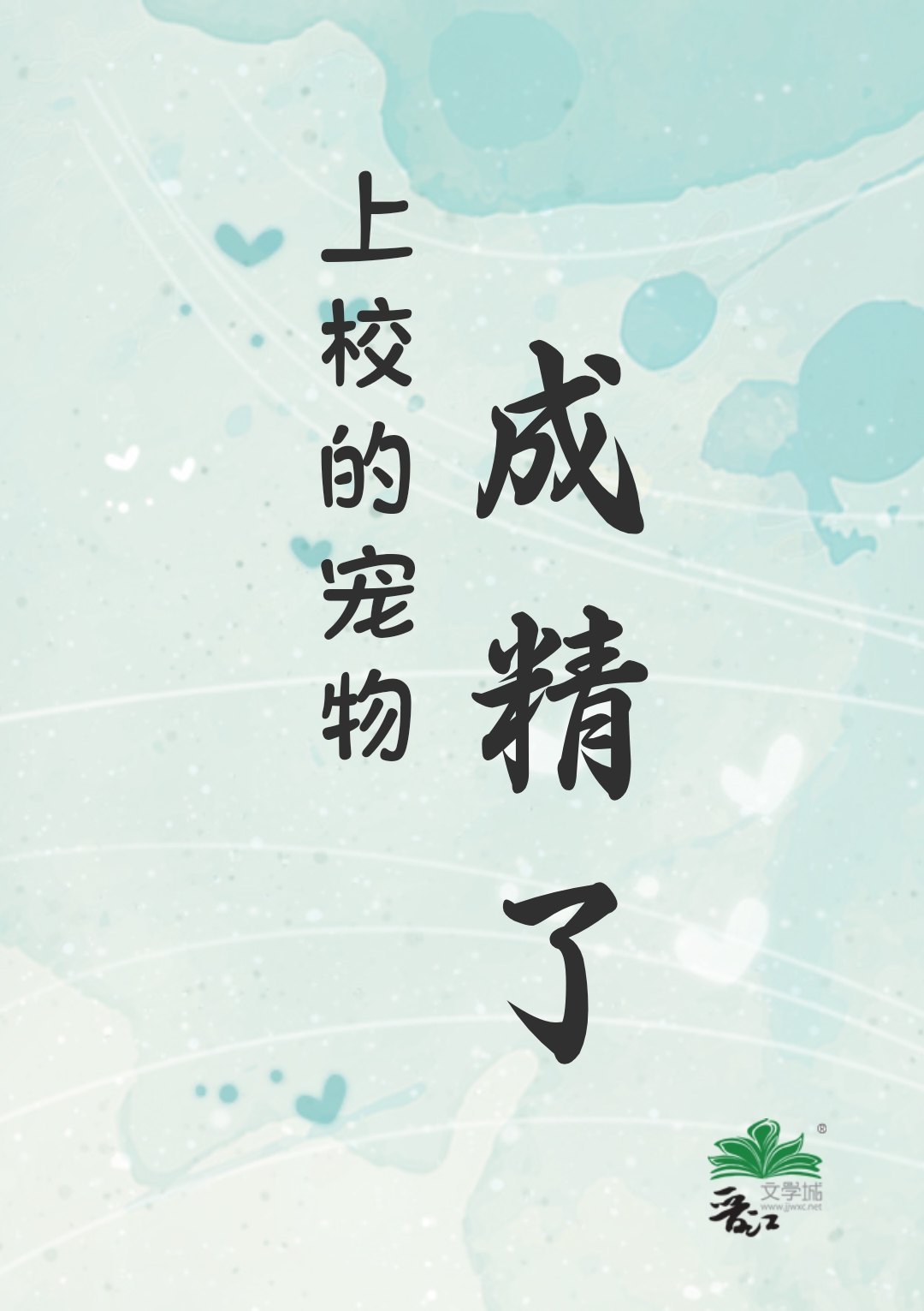 开云见日