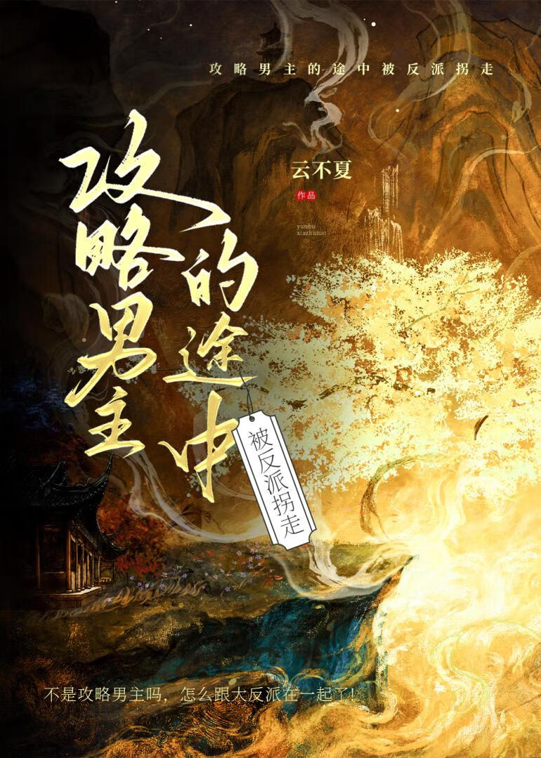 腐化之日