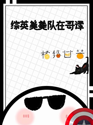 每天都在逃离剧情