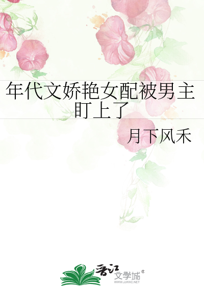 重生我和乱臣he了