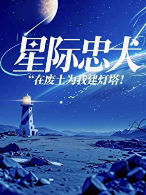 神必据我