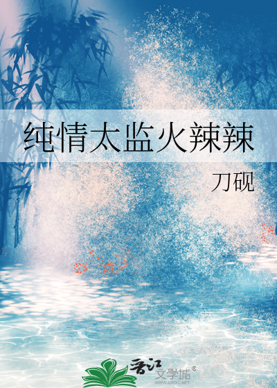 系统音拒漂亮美人被股票攻觊觎[无限]