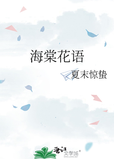 成仙