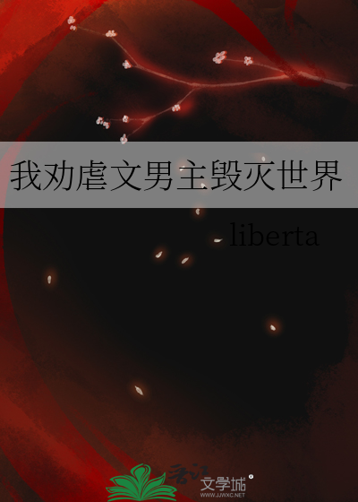 钓到了顶头上司