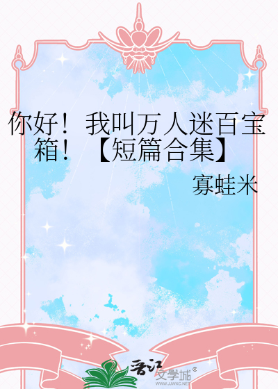 着意过今春