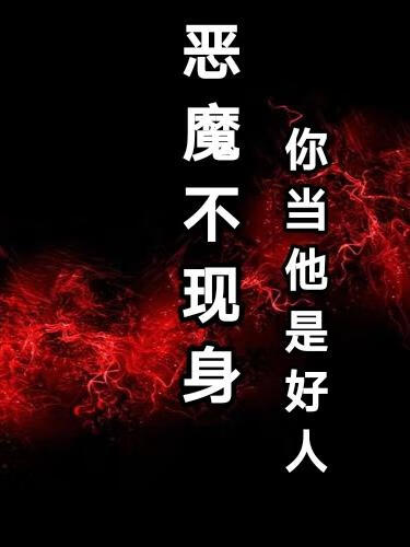 上交星际后靠种地起飞了