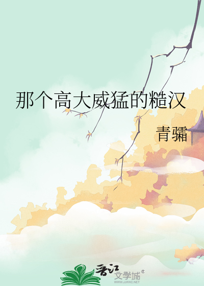 日行夜奔