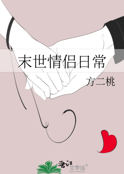 月落参横（重生）