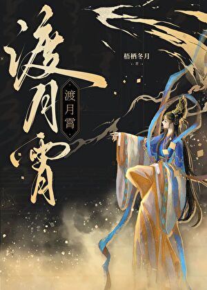 暴富路上被人偶选中