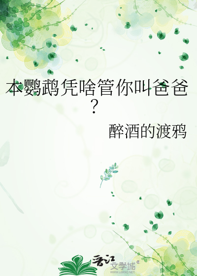 南星召君归