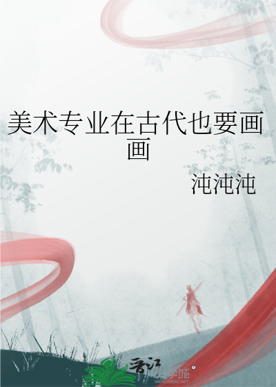 ［终极三国］今天我是预言家