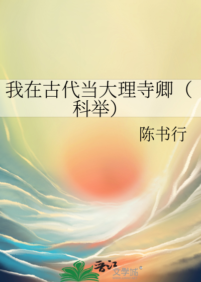 狠******位