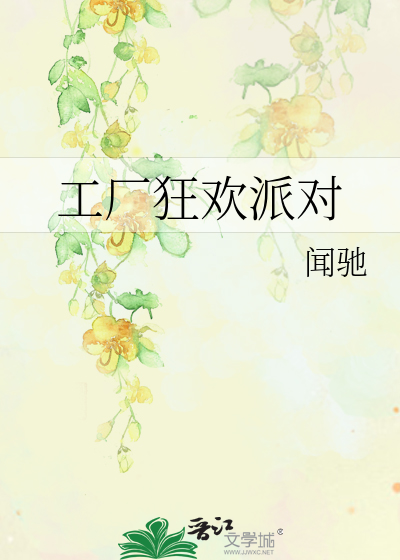 规则怪谈：从入门到入土