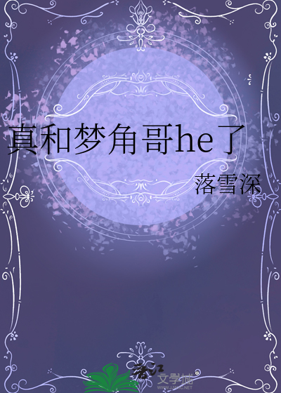 谁改了我的穿越剧本