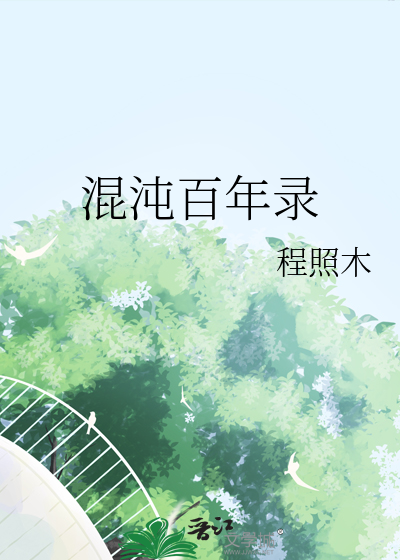 雪季与高山