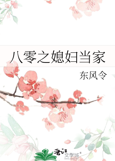 万人嫌她摆烂了