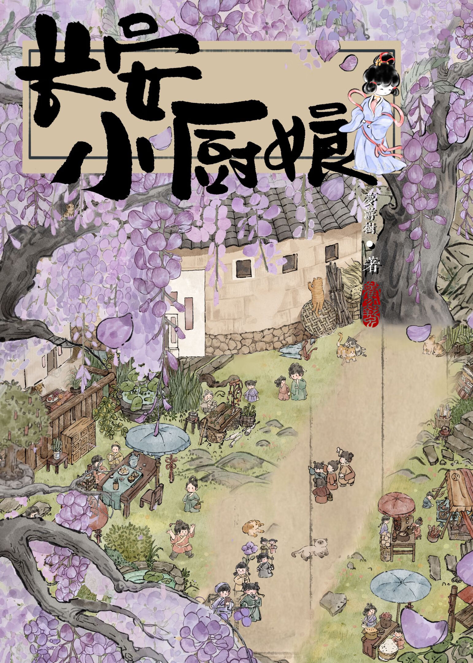 ［火影］建设和平忍界从战国做起