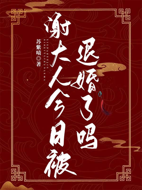 点击就看上野爱情