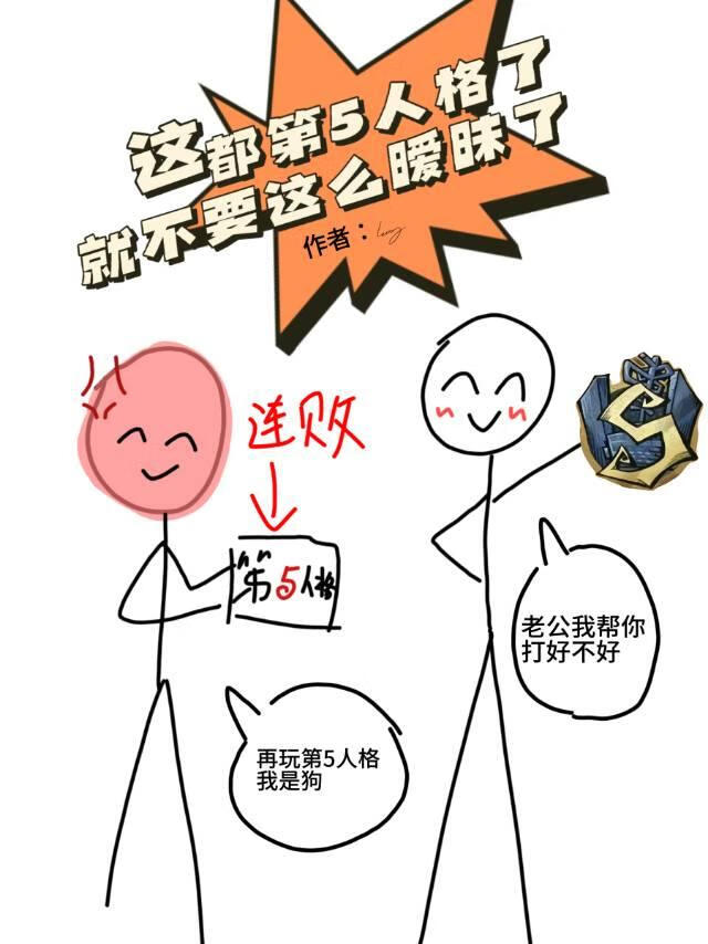 满级人类在求生综艺鲨疯了