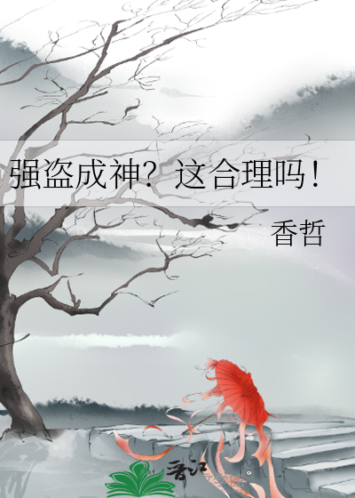 吾好梦中为师