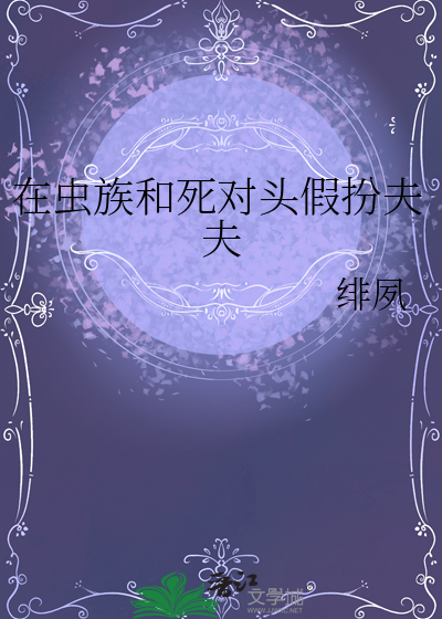 冬日烬燃