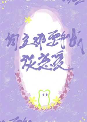 重生后我和前夫恋爱了