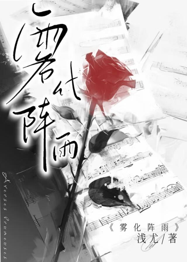 猫猫什么都不知道噢[希伯来神话]